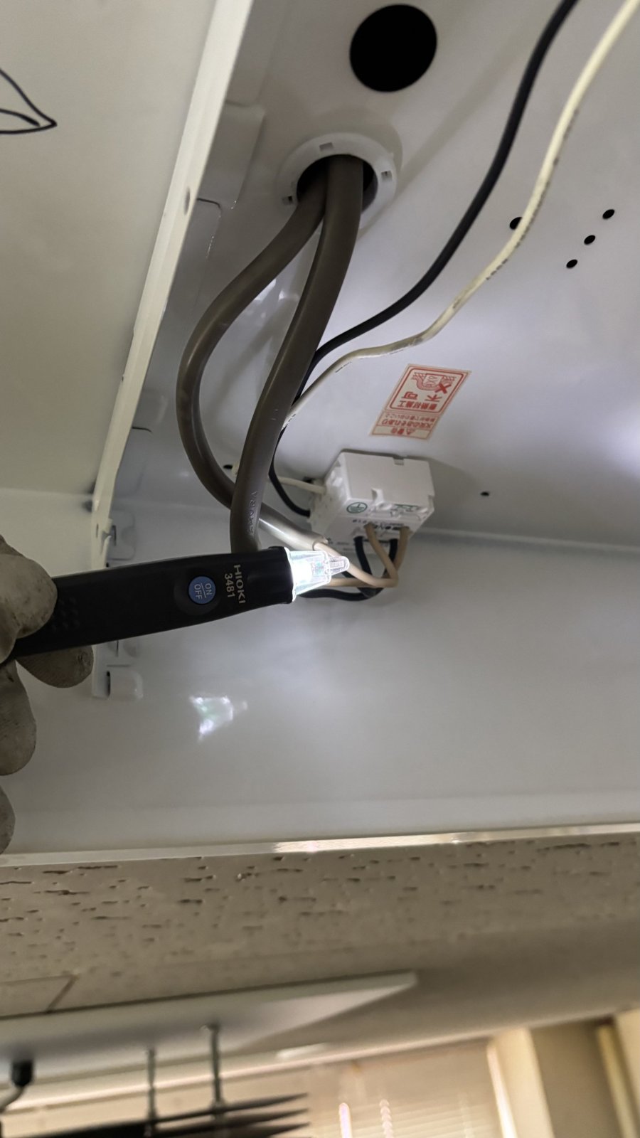 検電器で無電圧を確認